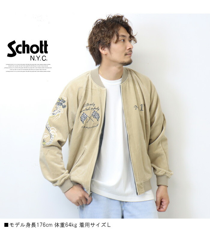 楽天市場】SALE セール Schott ショット リバーシブル スーベニア