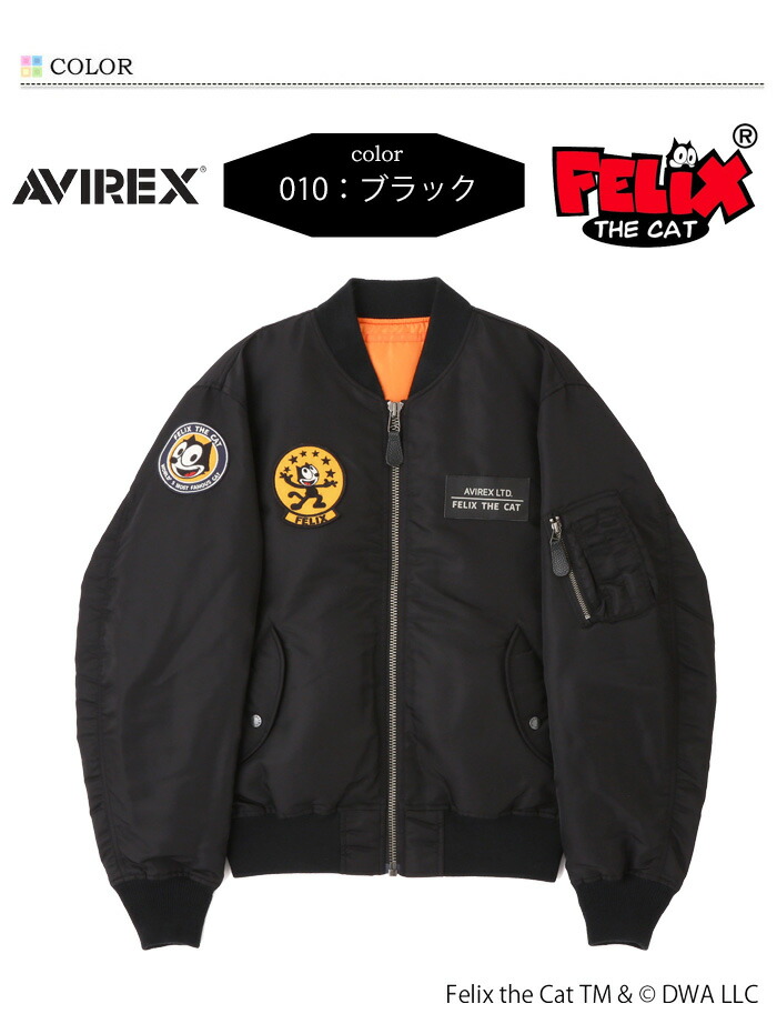 楽天市場】AVIREX アヴィレックス FELIX フィリックス コラボ MA-1