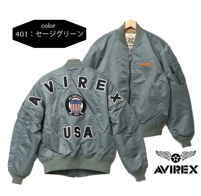 楽天市場】AVIREX アヴィレックス 50周年モデル MA-1ジャケット