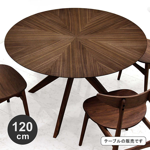 楽天市場】【3/1(日)ワンダフルデー全品ポイント10倍】丸テーブル