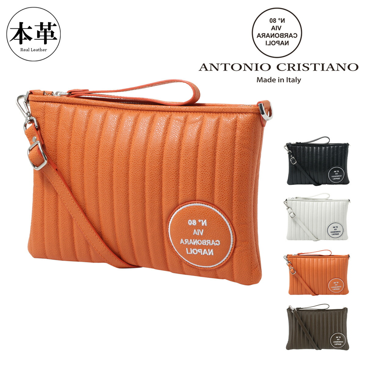 楽天市場】アントニオクリスティアーノの通販