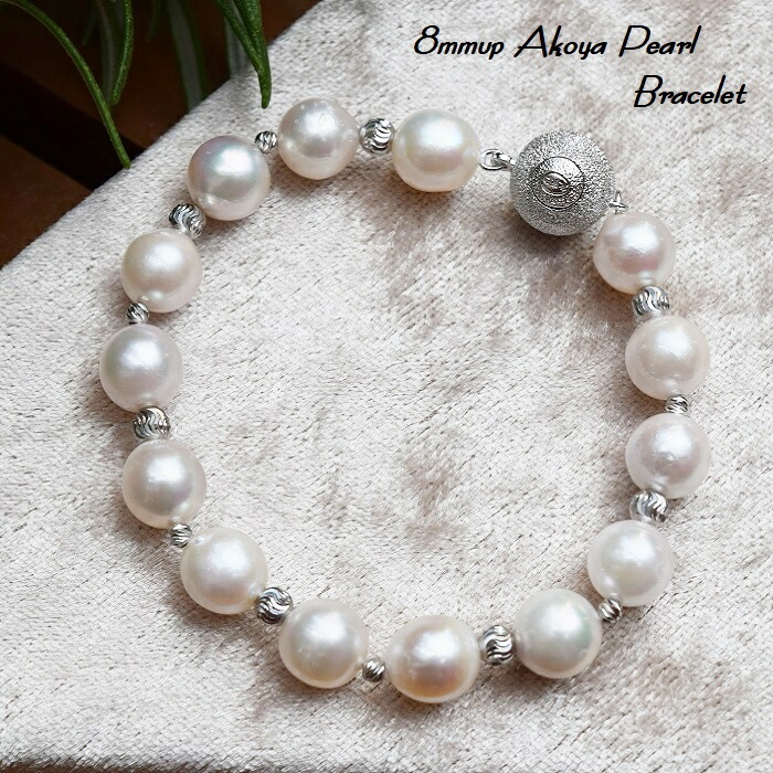 楽天市場】Pearl/PEARL/あこや本真珠/パール/8mm/ブレスレット