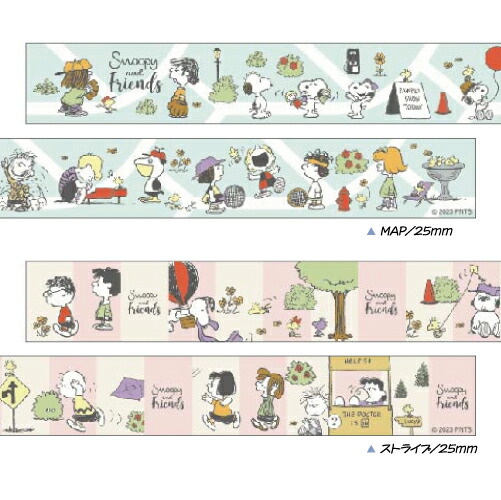 あ*☆様 スヌーピー マスキングテープ セット あ*☆様 スヌーピー