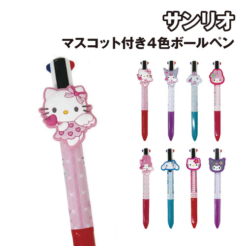 楽天市場】サンリオキャラクターズ マスコット付き4色ボールペン K