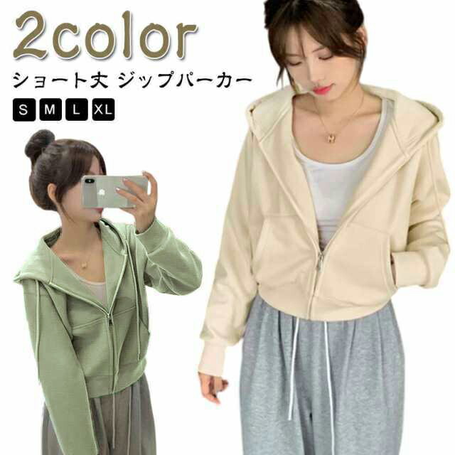 楽天市場】パーカー レディース 羽織 トップス アウター フード