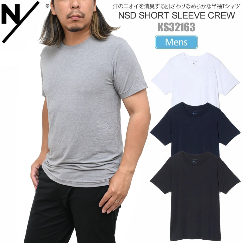 楽天市場】N/ ニュートラルワークス NEUTRALWORKS Tシャツ インナー