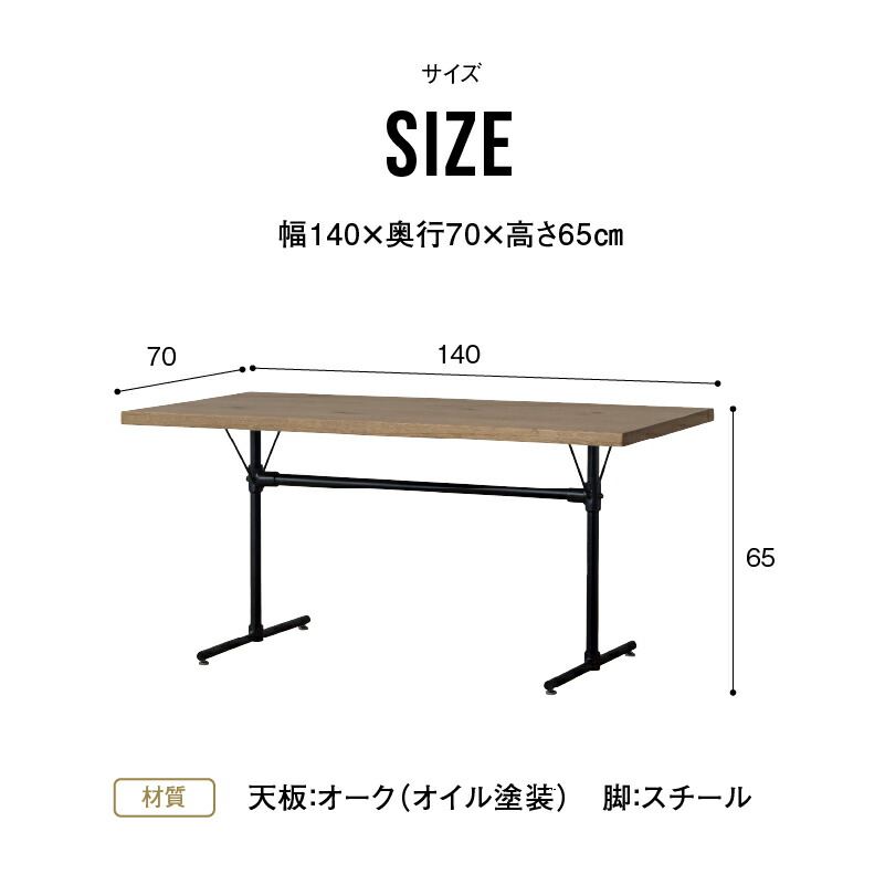 楽天市場】【3/4〜P10倍】【公式】ダイニングテーブル 幅140 オーク