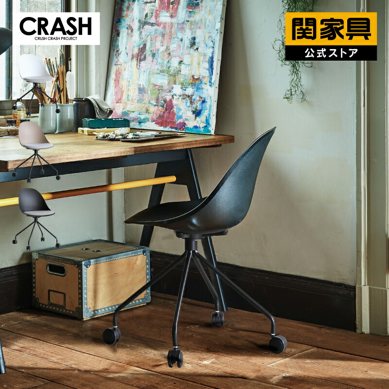 楽天市場】【公式】デスクチェア オフィスチェアワークチェア スチール