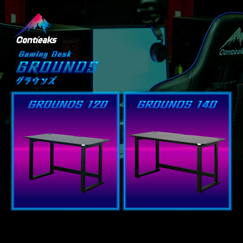 楽天市場】【公式】ゲーミングデスク パソコンデスク 幅140cm 奥行き