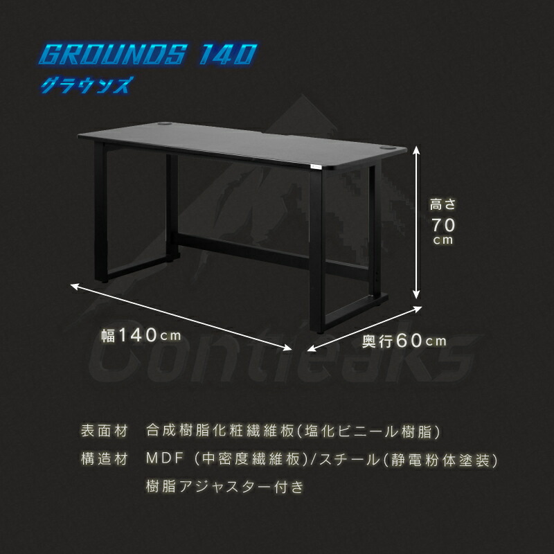 楽天市場】【公式】ゲーミングデスク パソコンデスク 幅140cm 奥行き
