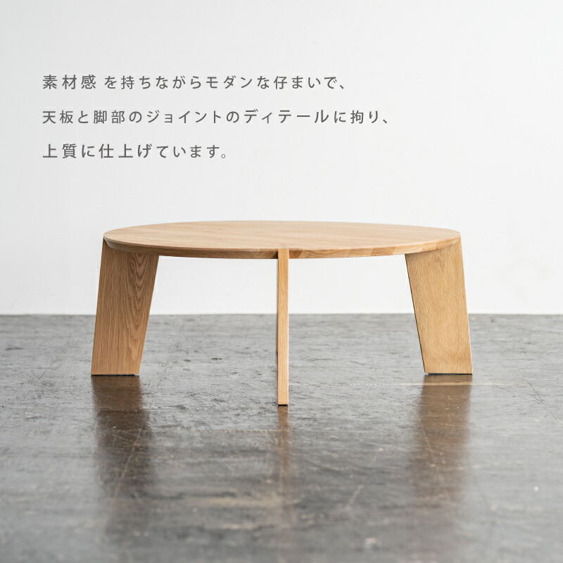 楽天市場】【公式】テーブル センターテーブル ローテーブル リビング