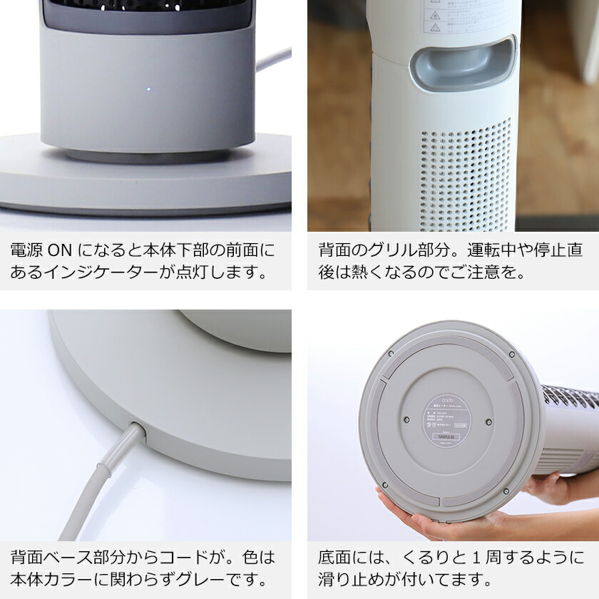 楽天市場】カドー cado 電気ヒーター ソル【特典付き】遠赤外線