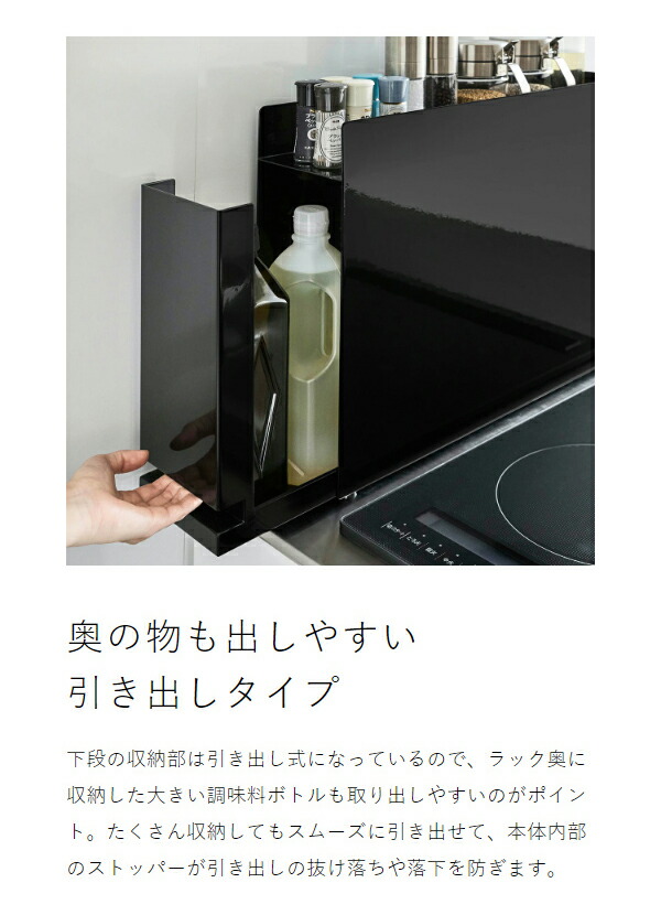 楽天市場】［ 隠せる調味料ラック タワー ］山崎実業 tower 調味料