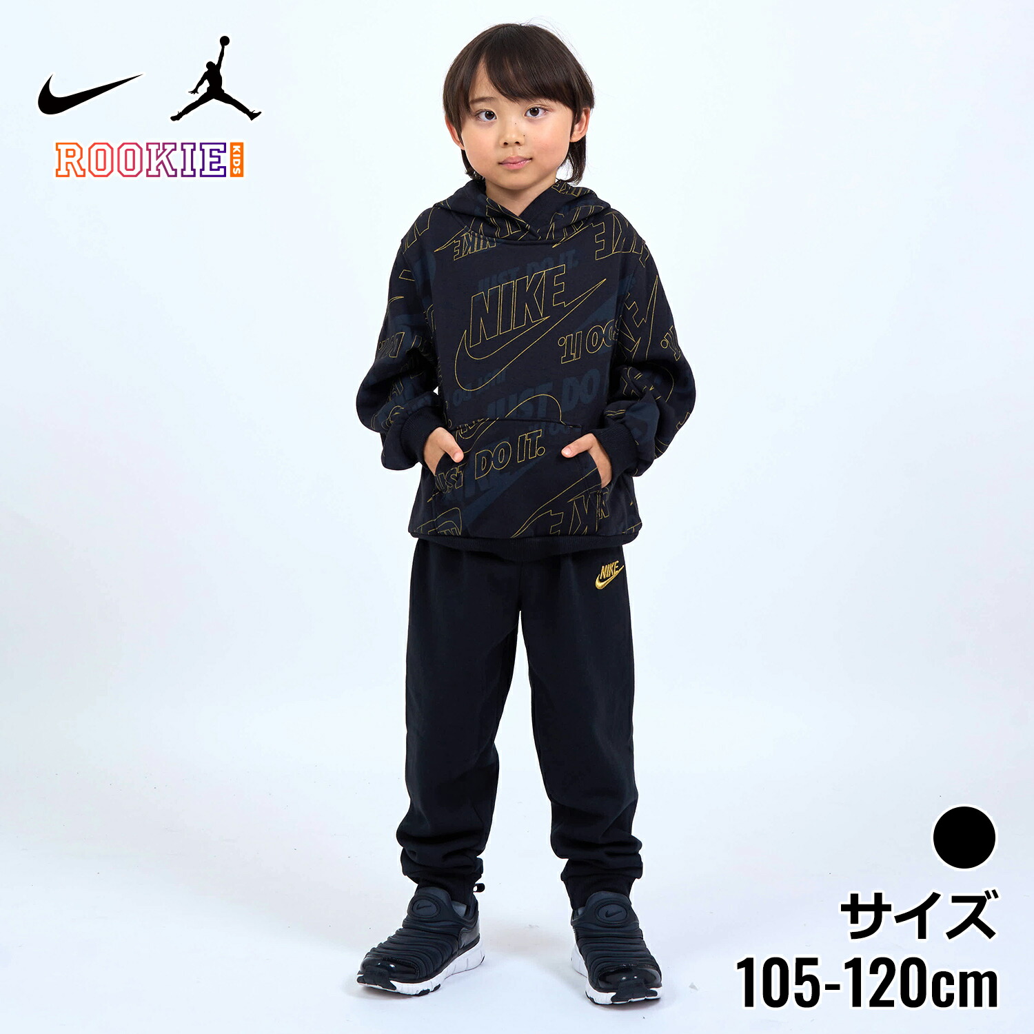 楽天市場】ジョーダン セットアップ（ブランドナイキ）の通販