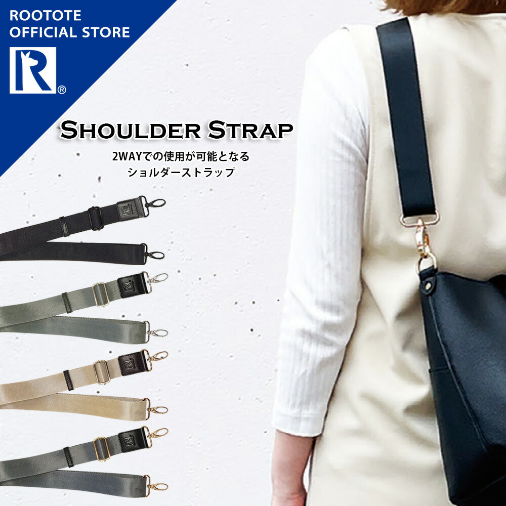 楽天市場】【ルートート公式】RT OP.ストラップ.38mm-B（全5色）0326