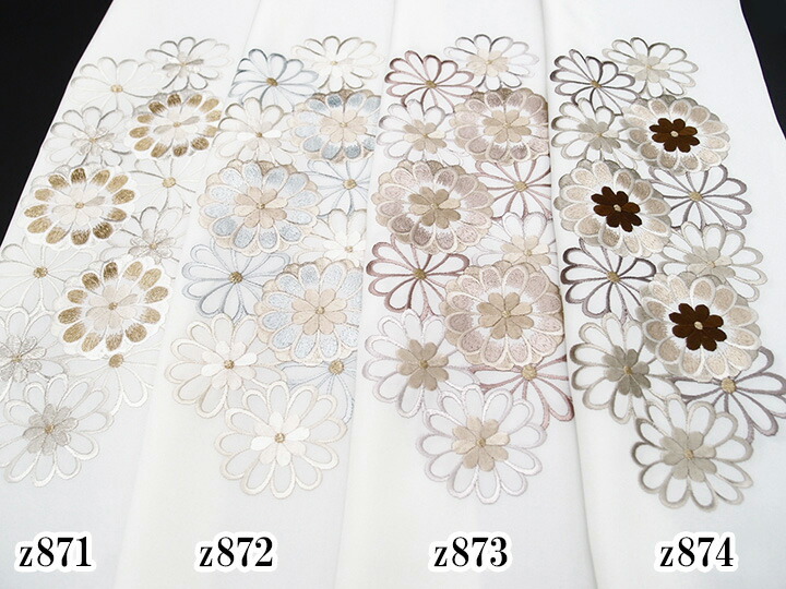 楽天市場】半衿 振袖 刺繍 乙女菊 花 フォーマル 成人式 03501720 No.6