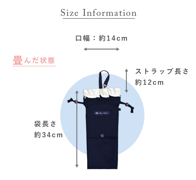 楽天市場】【Rose Blanc 傘袋】 2段50cm 折りたたみ傘用 傘袋 専用傘袋