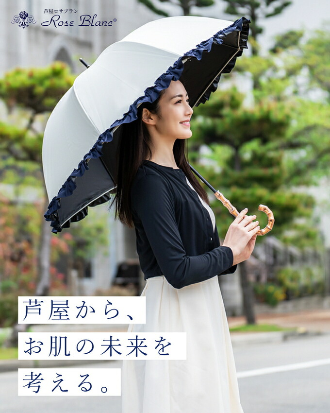 楽天市場】日傘 完全遮光 100％晴雨兼用 レディース ミドル プレーン