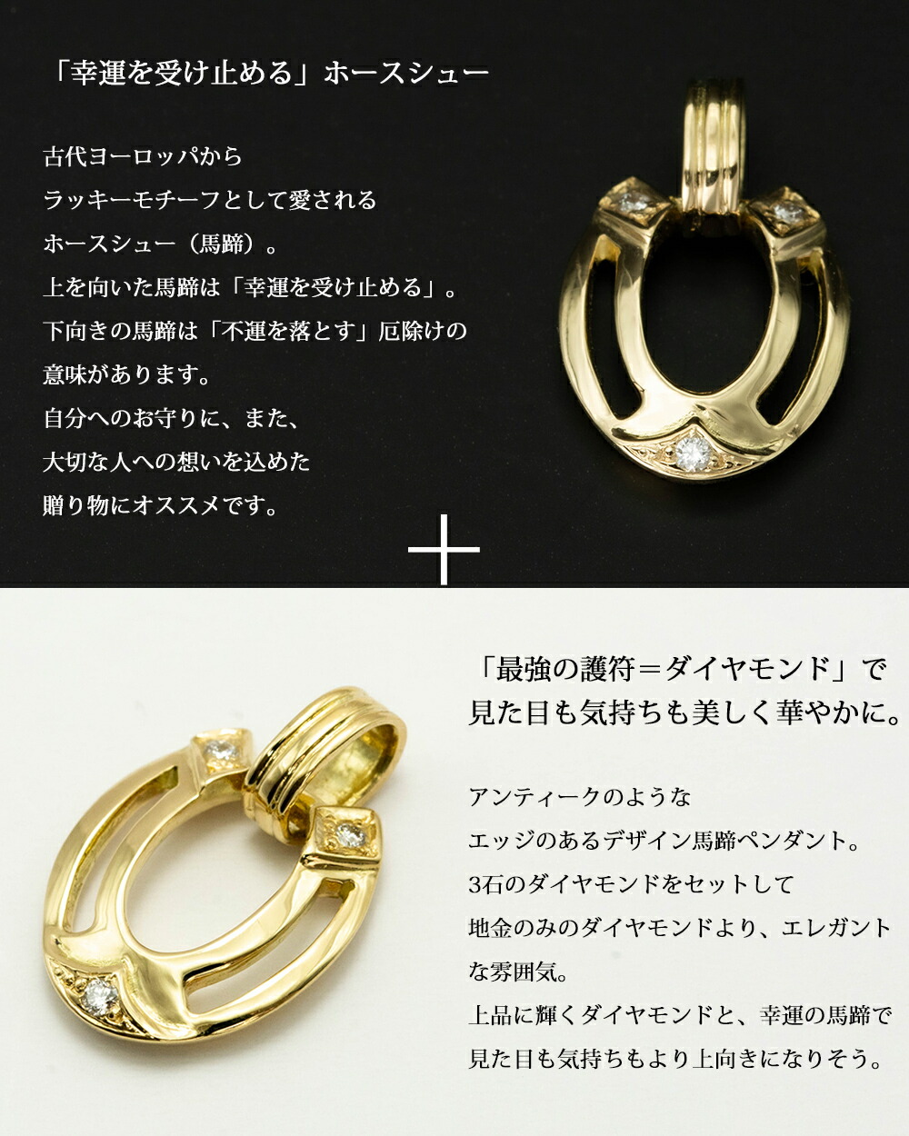 楽天市場】ペンダントトップ 18金 K18 ゴールド ホースシュー