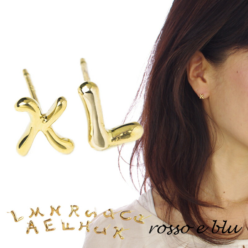 楽天市場】イニシャル ピアス 18金 ゴールド レディース 1個 両耳売り