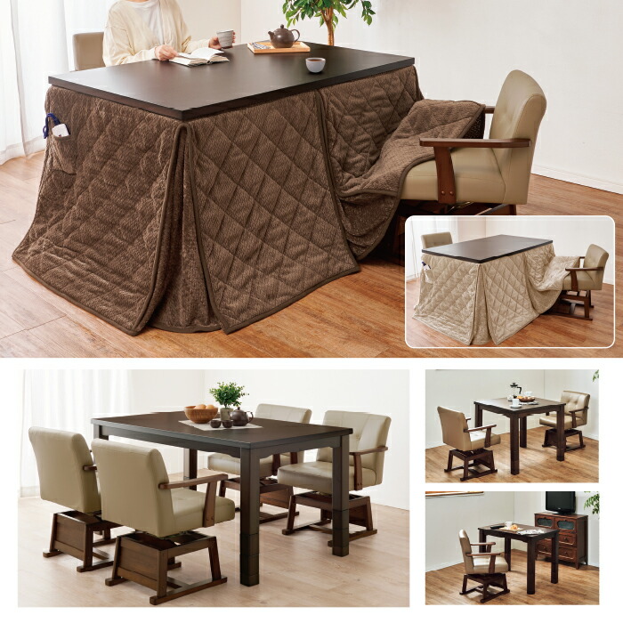 楽天市場】高さ6段階調節ダイニングこたつ用 掛布団 80×80cm用 テレビ
