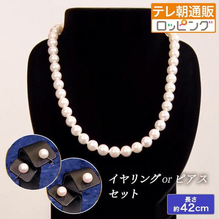 楽天市場】松屋銀座外商部 8.5-9mm花珠真珠ネックレスセット じゅん