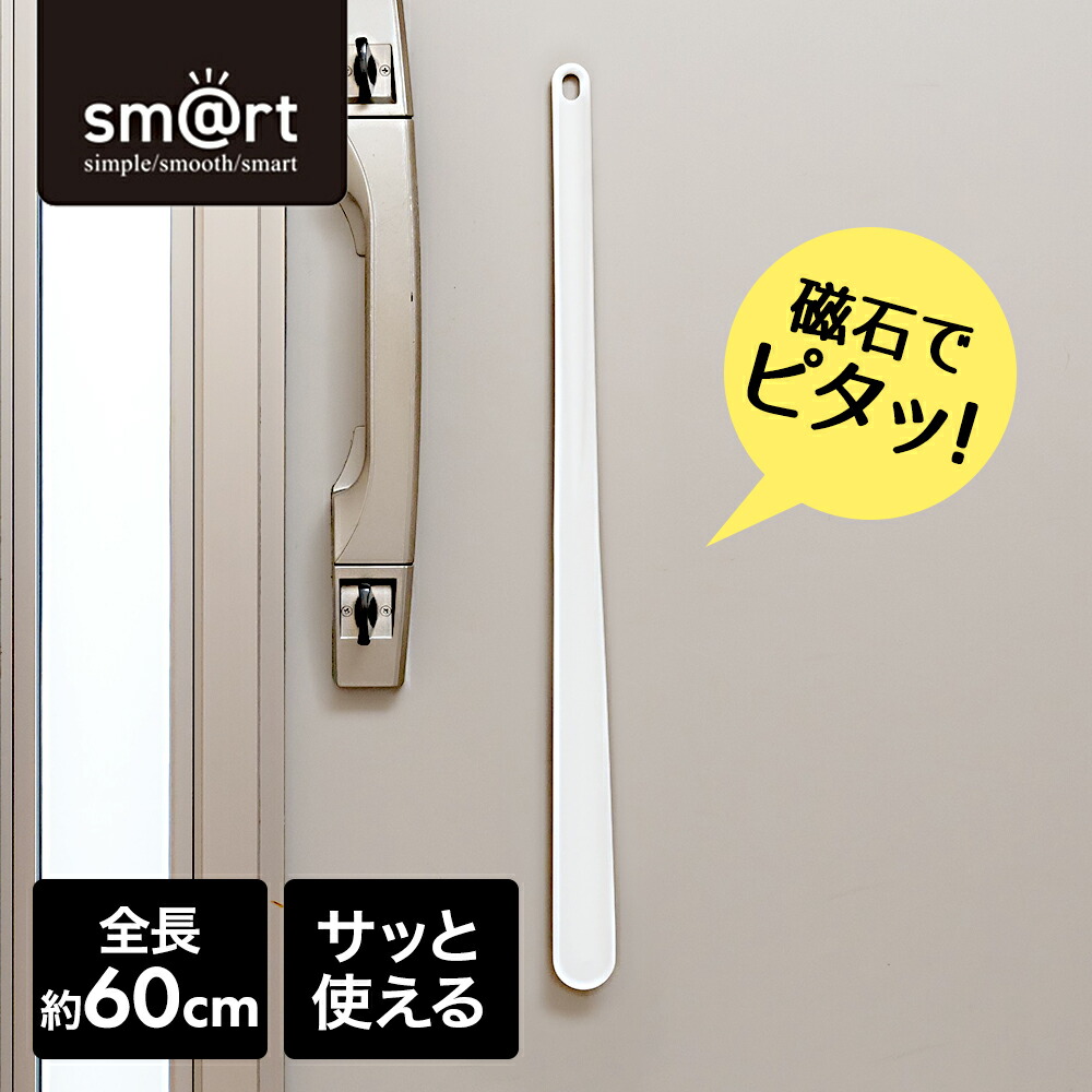 楽天市場】【 ポイント5倍 3/1(日)00:00〜3/1(日)23:59まで 】 靴ベラ