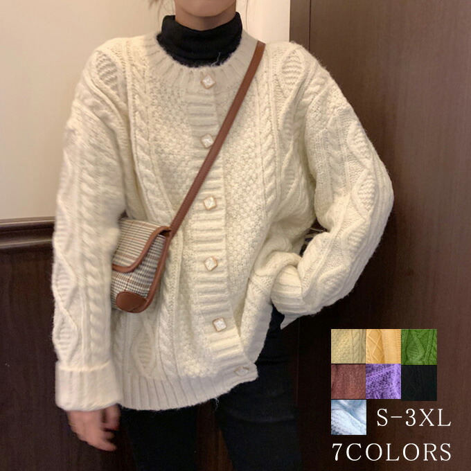 楽天市場】ケーブル編み カーディガン ウールの通販
