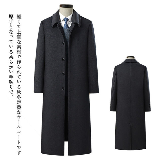 楽天市場】チェスターコート ロングコート メンズ ウールコート