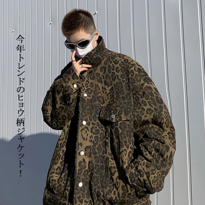 楽天市場】ジャケット ボアジャケット メンズ ヒョウ柄 豹柄 両面着用