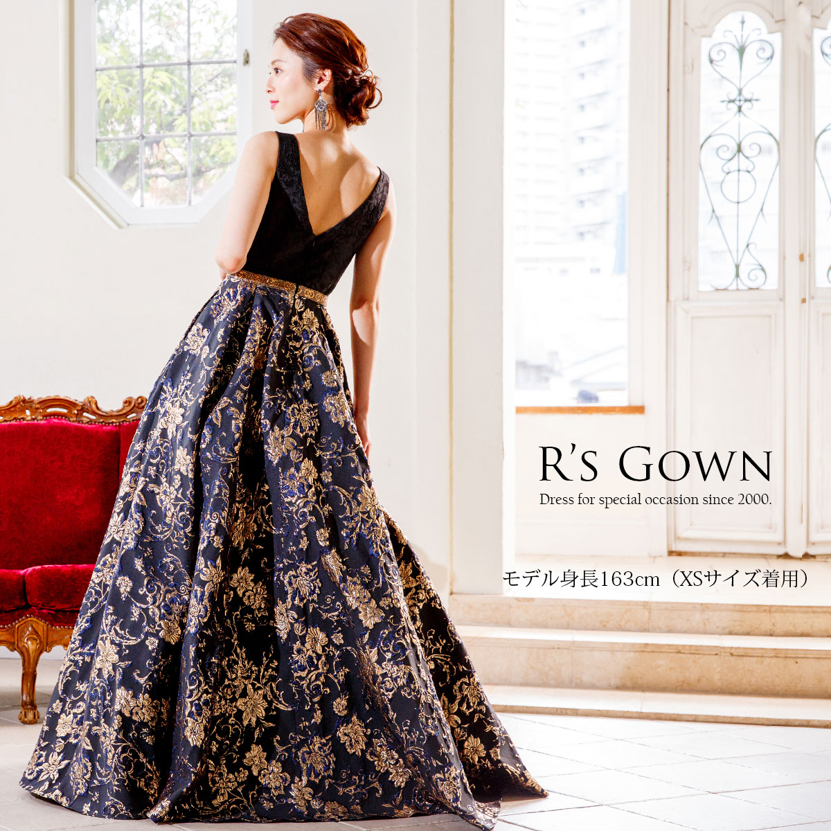 楽天市場】ジャカード織り クラシックジャカード ロングドレス Aライン