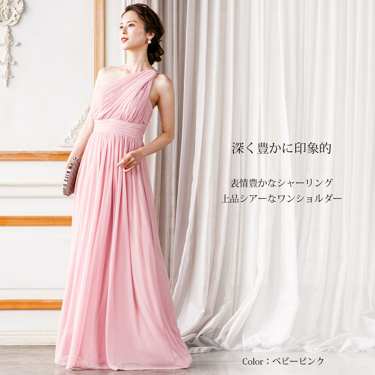 楽天市場】ロングドレス パーティードレス 演奏会用ドレス フォーマル