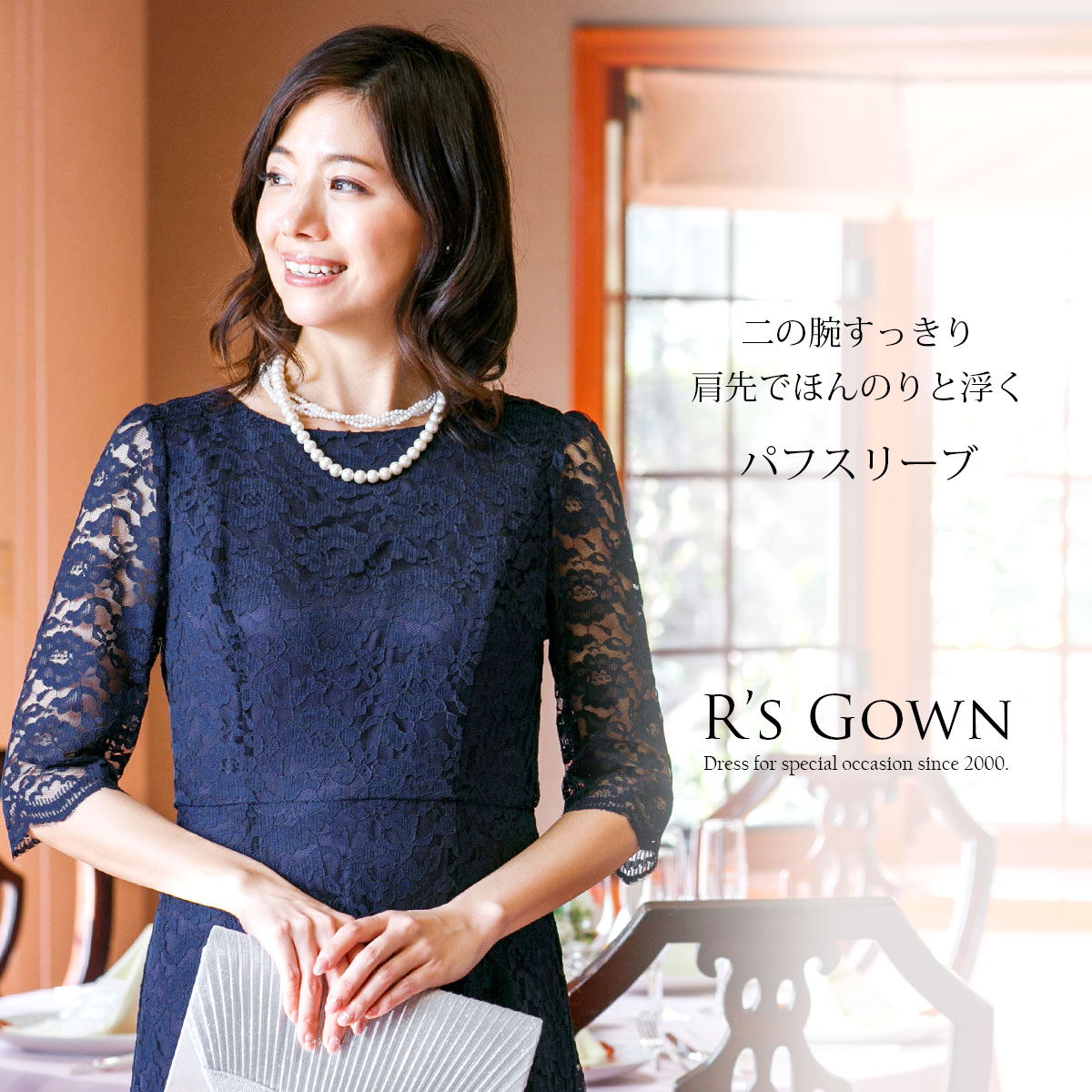 楽天市場】結婚式 パーティードレス 演奏会 ロングドレス マザーズ