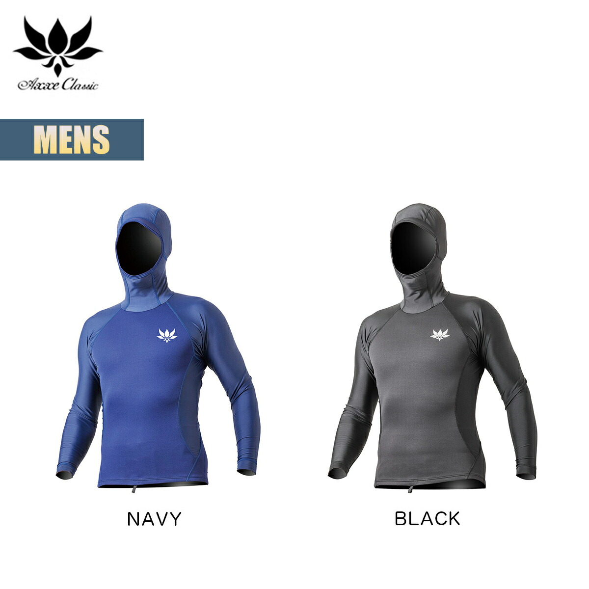 楽天市場】【3月1日限定P11倍】アックス クラシック 1.5mm フード付き