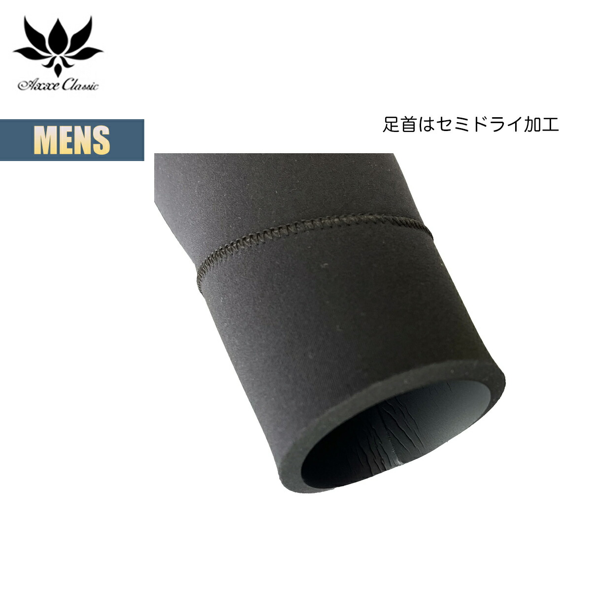 楽天市場】【3月1日限定P11倍】アックス クラシック セミドライ 5/3mm