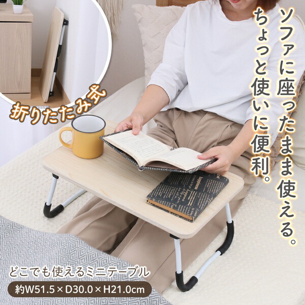 フォロー割【新品】折りたたみ式 テーブル 幅120 コンパクト収納