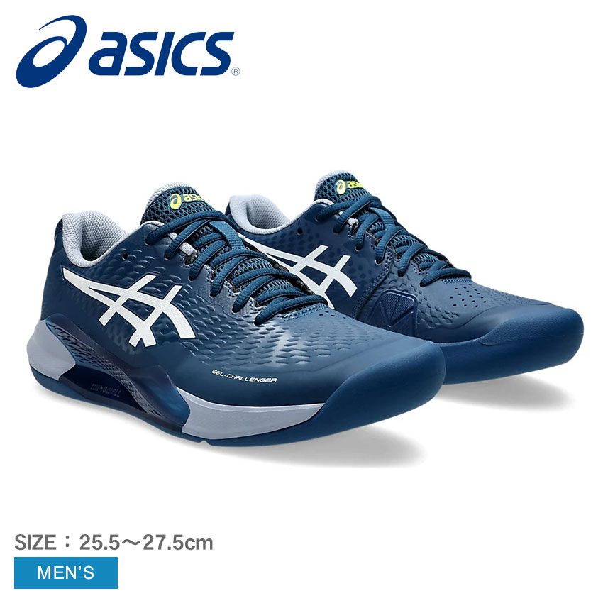 楽天市場】アシックス ゲル チャレンジャー 14 インドア ASICS テニス