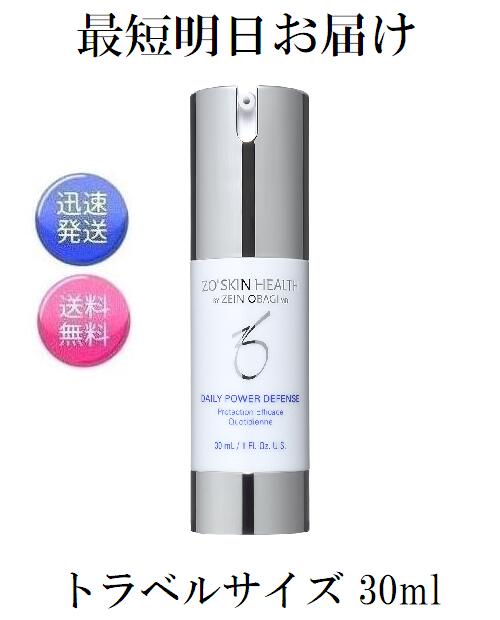 楽天市場】ゼオスキンヘルス デイリーPD トラベルサイズ 30ml ZO SKIN