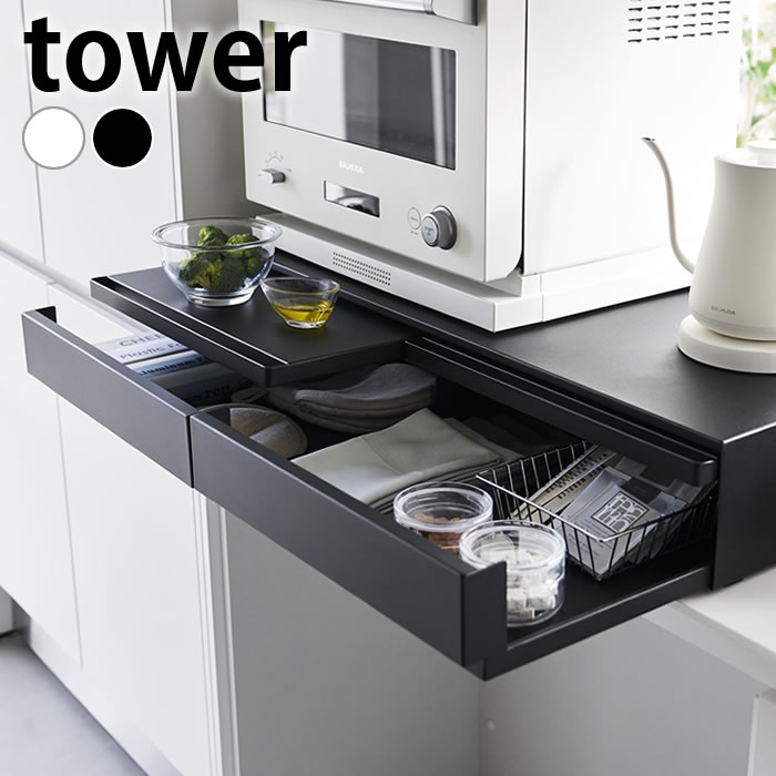 楽天市場】【3月1日はポイント最大10倍祭】《ポイント5倍！》レンジ下