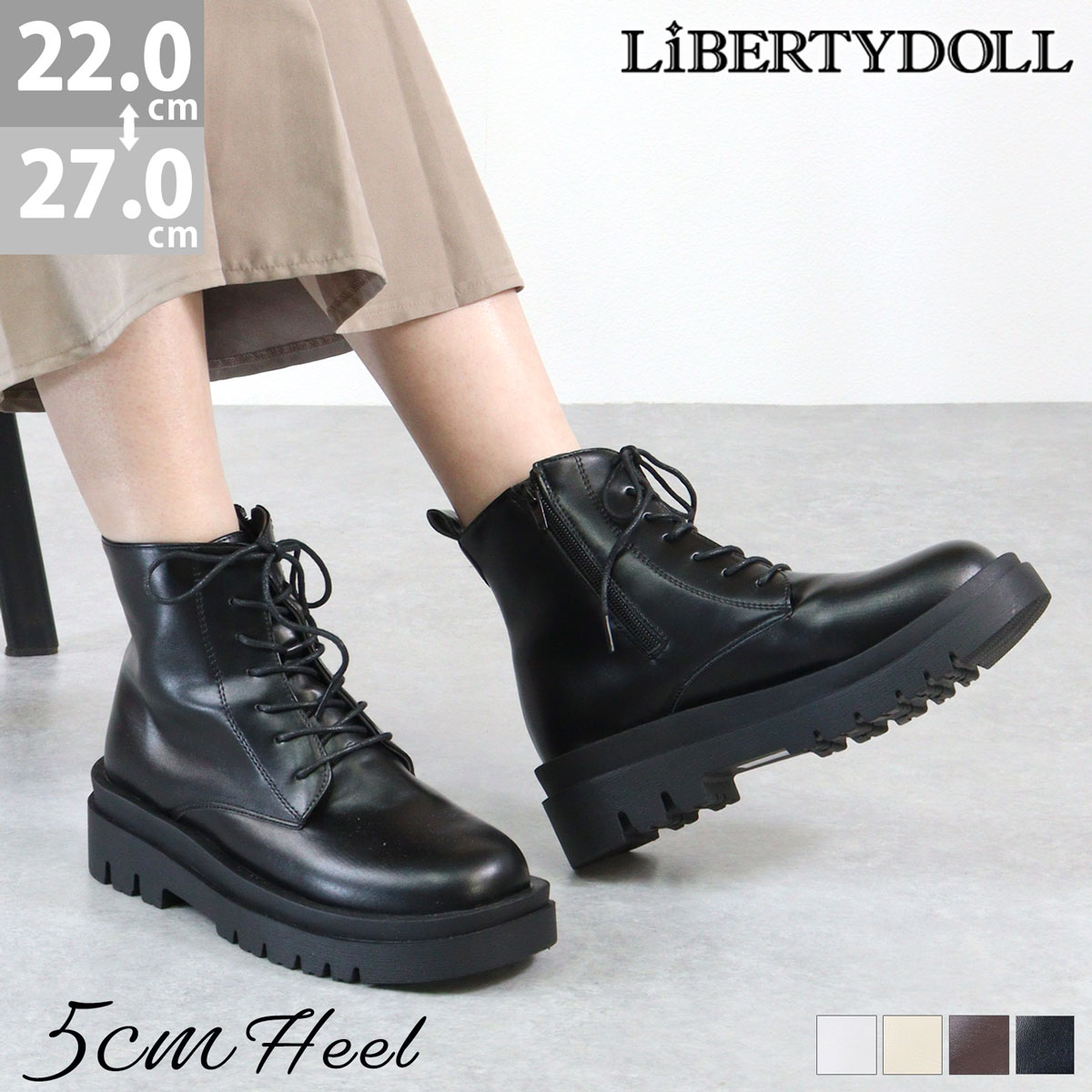 楽天市場】ショートブーツ レディース 厚底 黒 5cmヒール 軽量 サイド