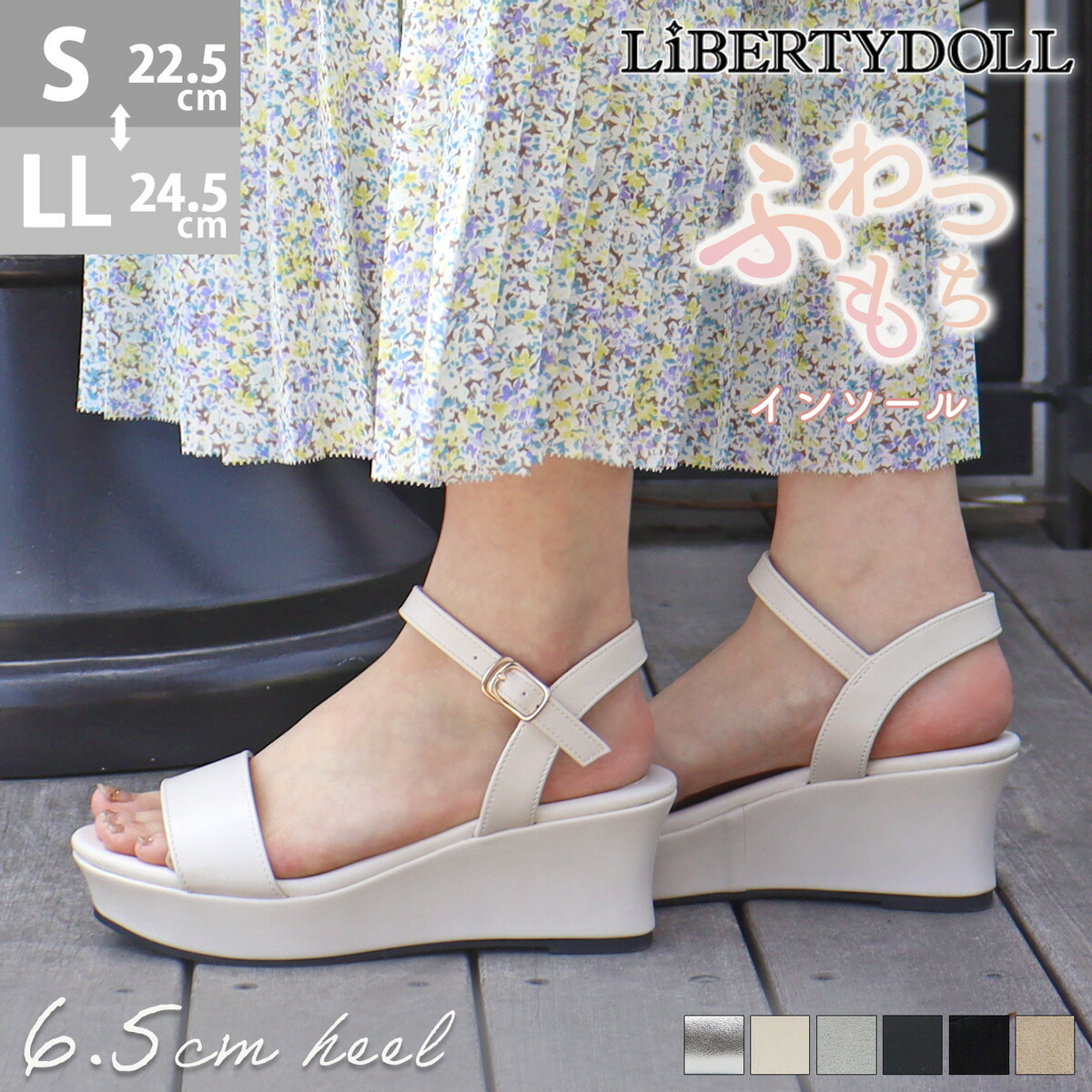 楽天市場】サンダル レディース ストラップ ハイヒール 歩きやすい