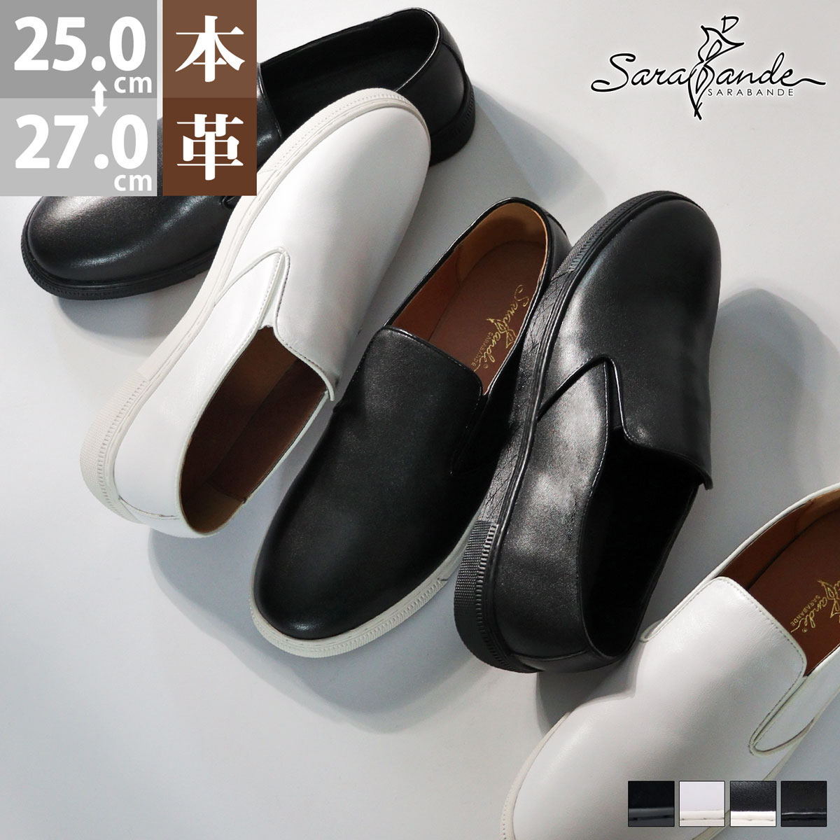 楽天市場】スリッポン メンズ 本革 スニーカー レザー 紐なし 履き