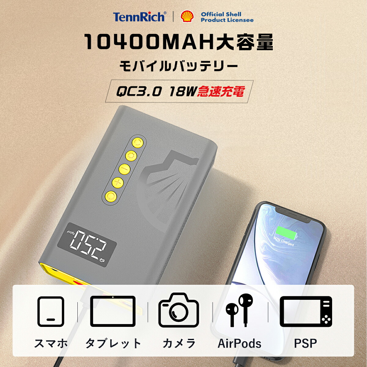 楽天市場】＼54%OFFセール！3/4 20時スタート／ ジャンプスターター 車