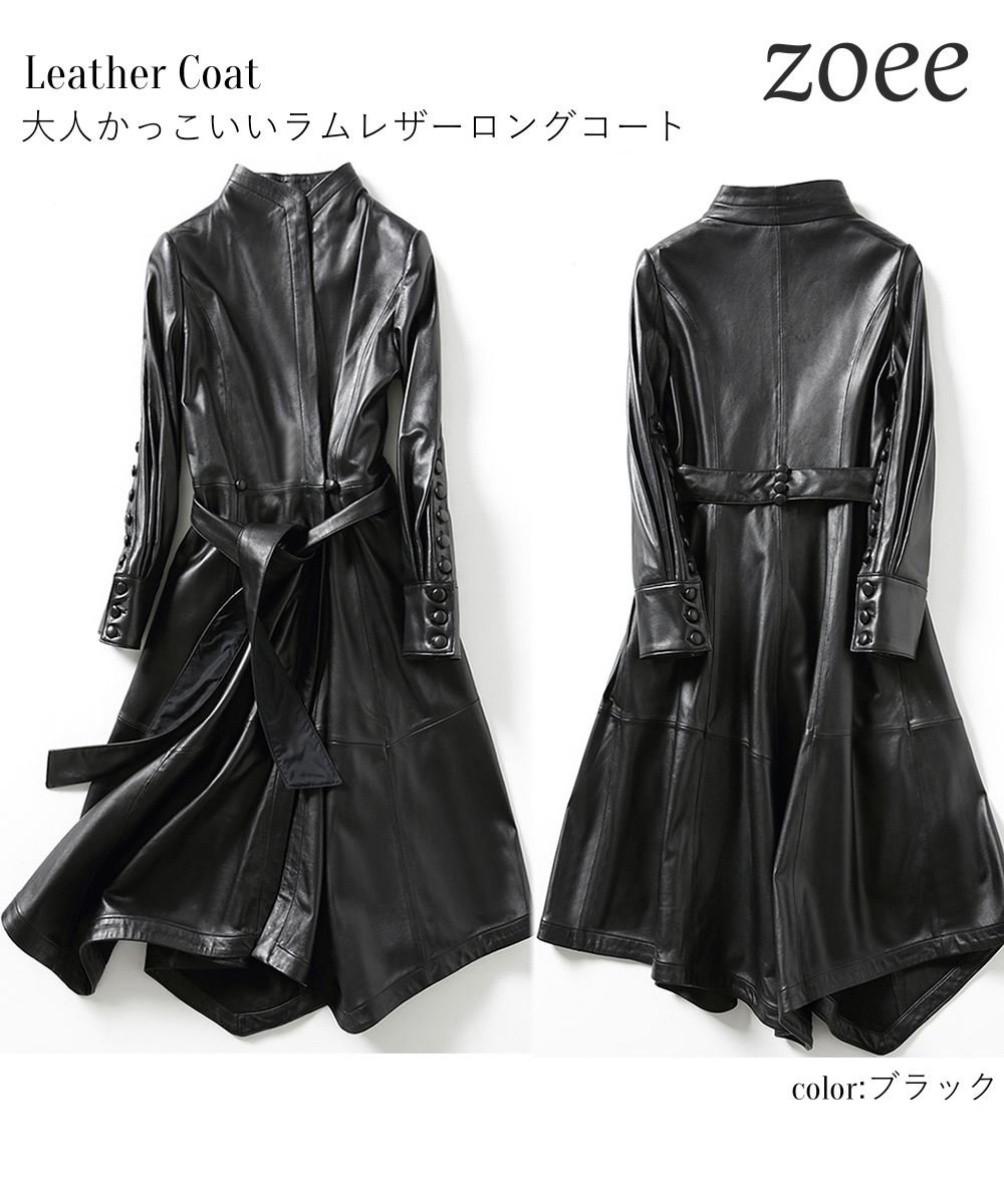 楽天市場】レザーコート レディース ロングコート 本革 ラムレザー