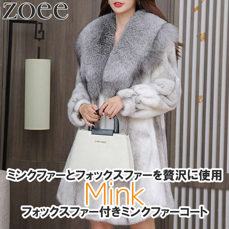 楽天市場】クロスミンクファーコート フォックスファー付き 高級 毛皮