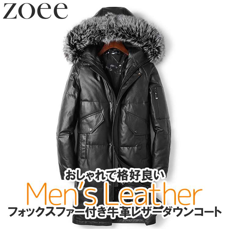 楽天市場】フード付き牛革レザーコート フォックスファー付き 本革