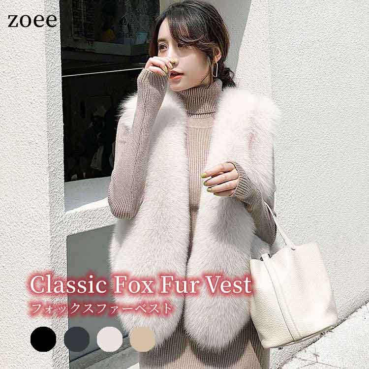 楽天市場】新作 ボリュームフォックスファーベスト ショート丈