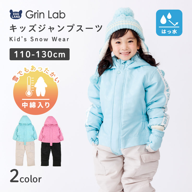 楽天市場】スキーウェア ジャンプスーツ キッズ つなぎ 撥水 撥水加工