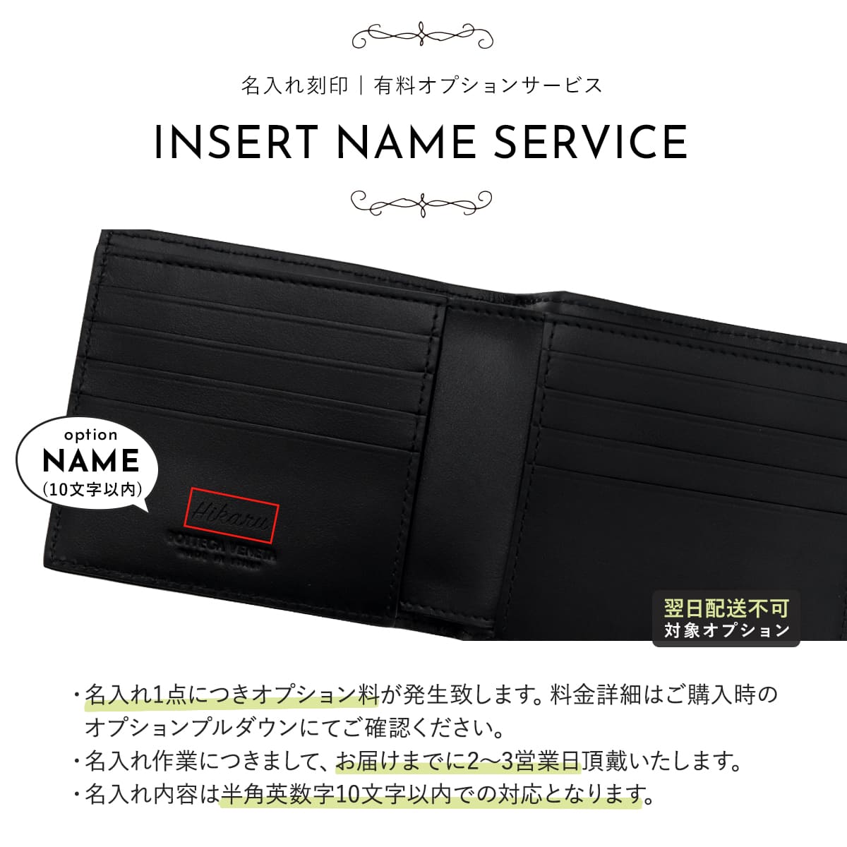 楽天市場】【名入れ可】ボッテガ 財布 ボッテガヴェネタ 二つ折り財布