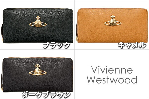 楽天市場】Vivienne westwood ヴィヴィアンウエストウッド 長財布